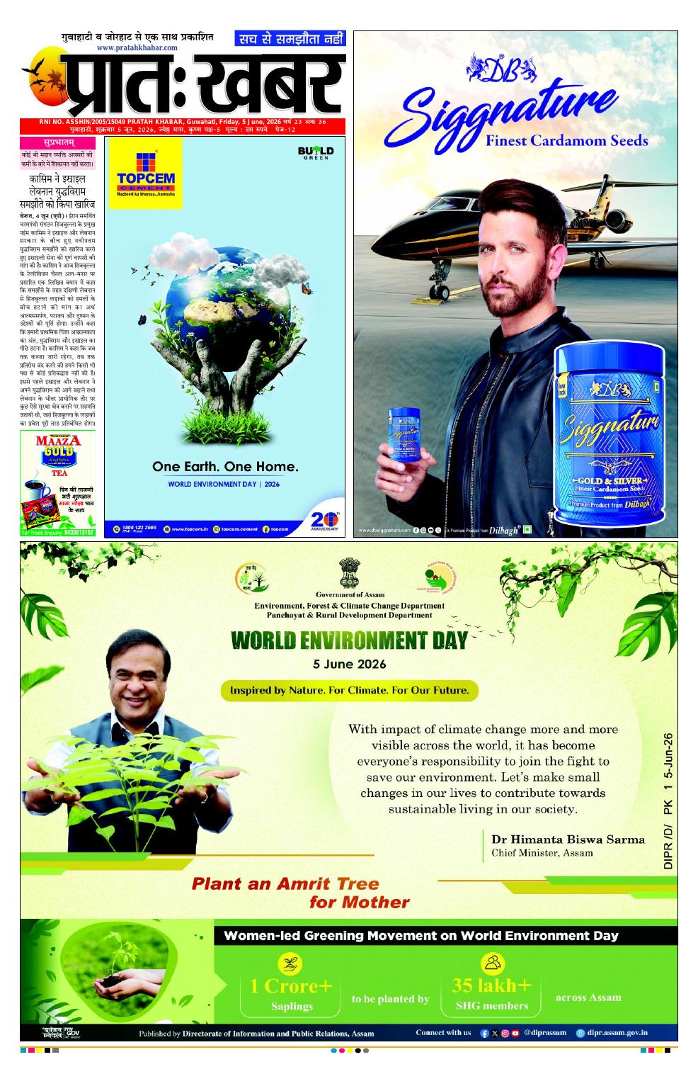 ePaper