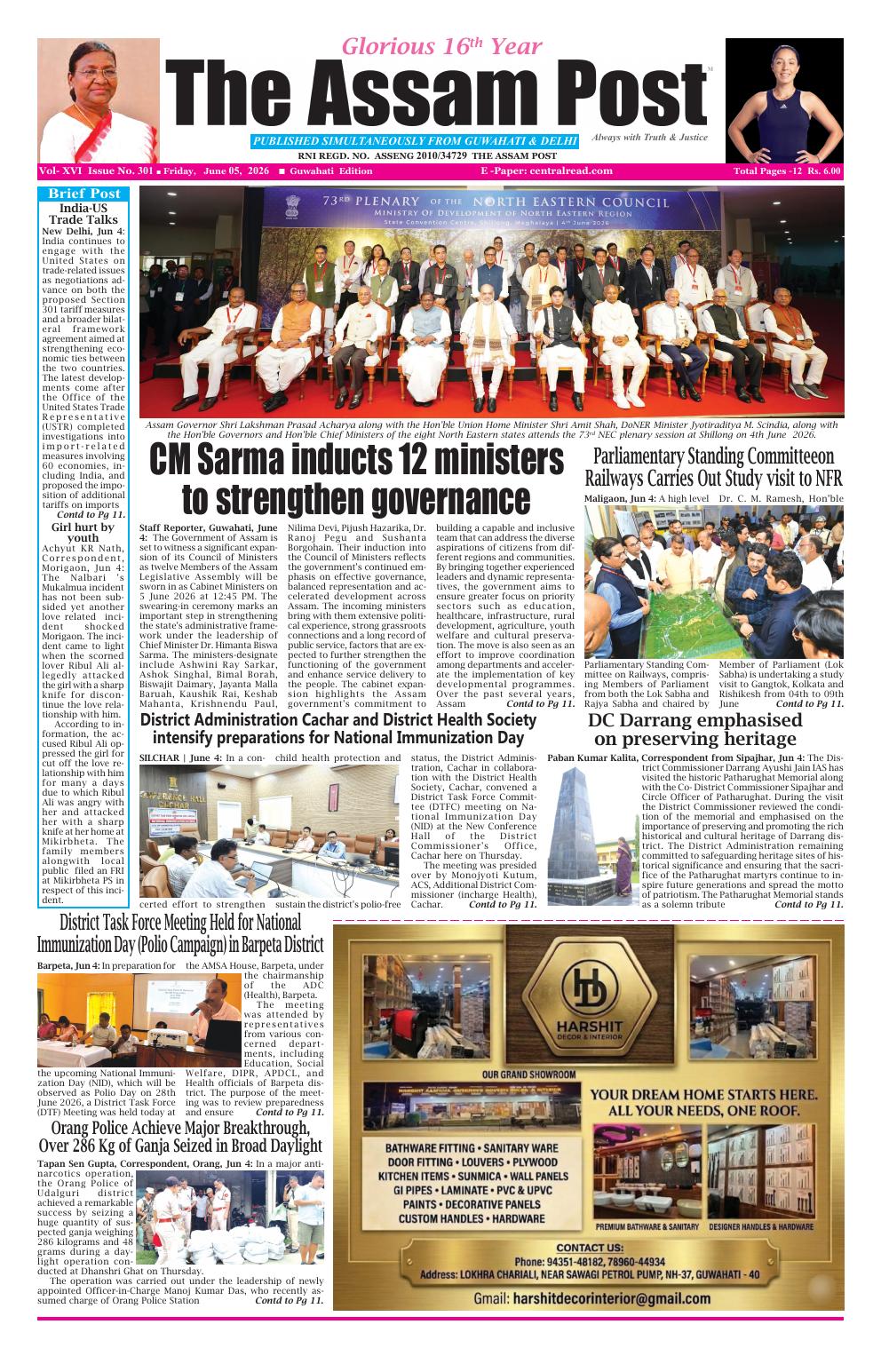 ePaper