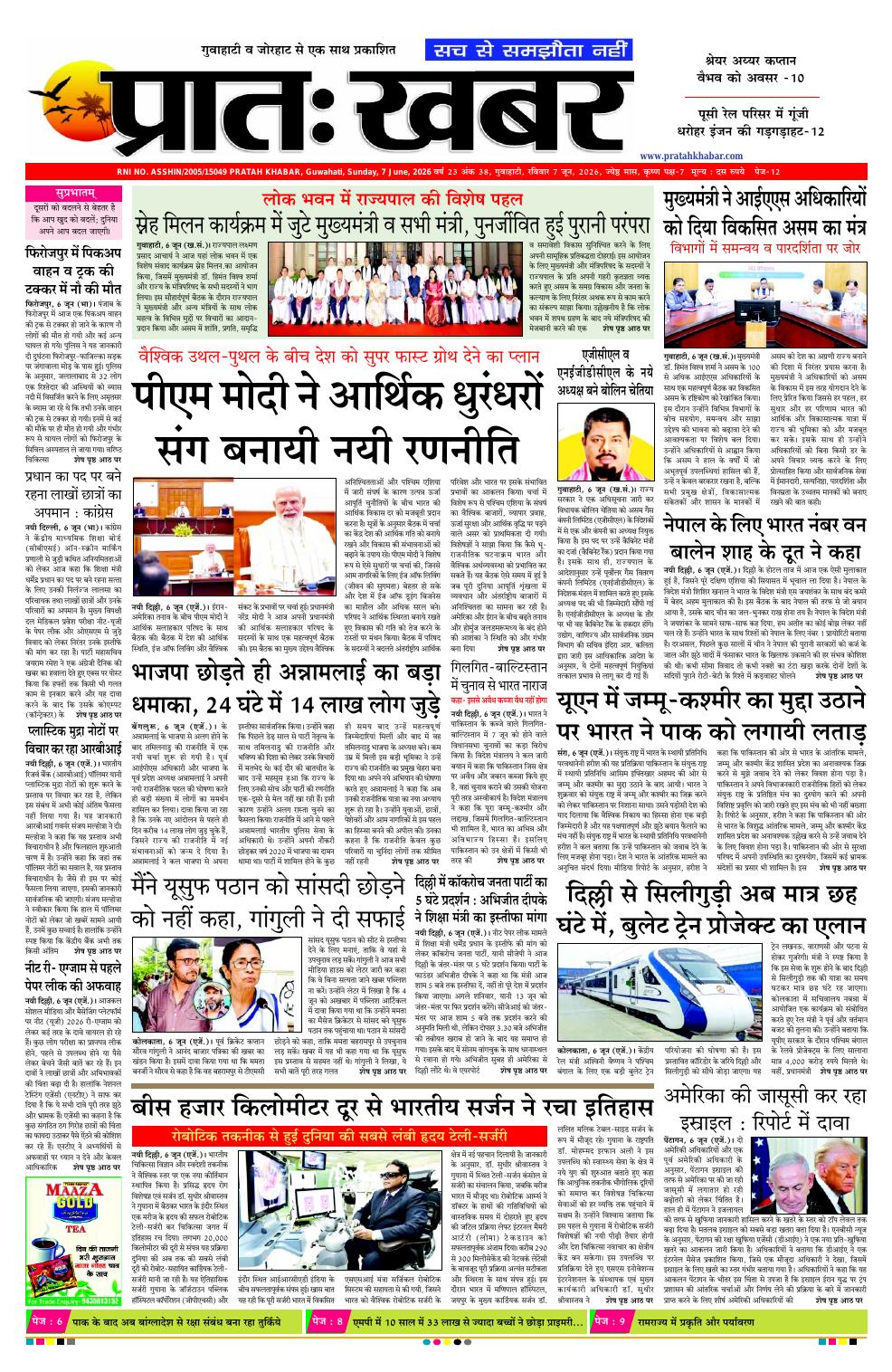 PRATAH KHABAR