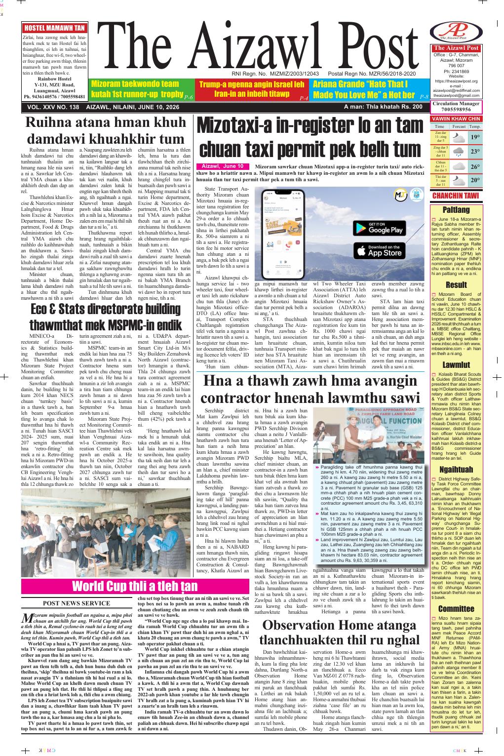 ePaper
