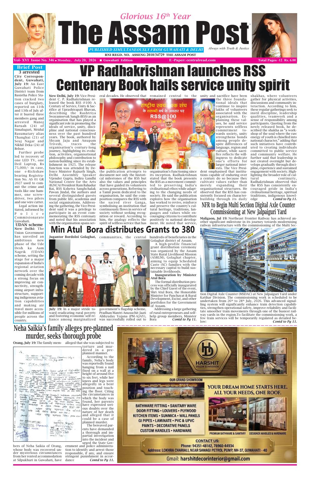THE ASSAM POST