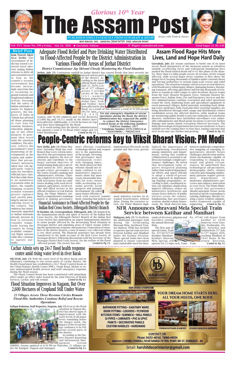 ePaper