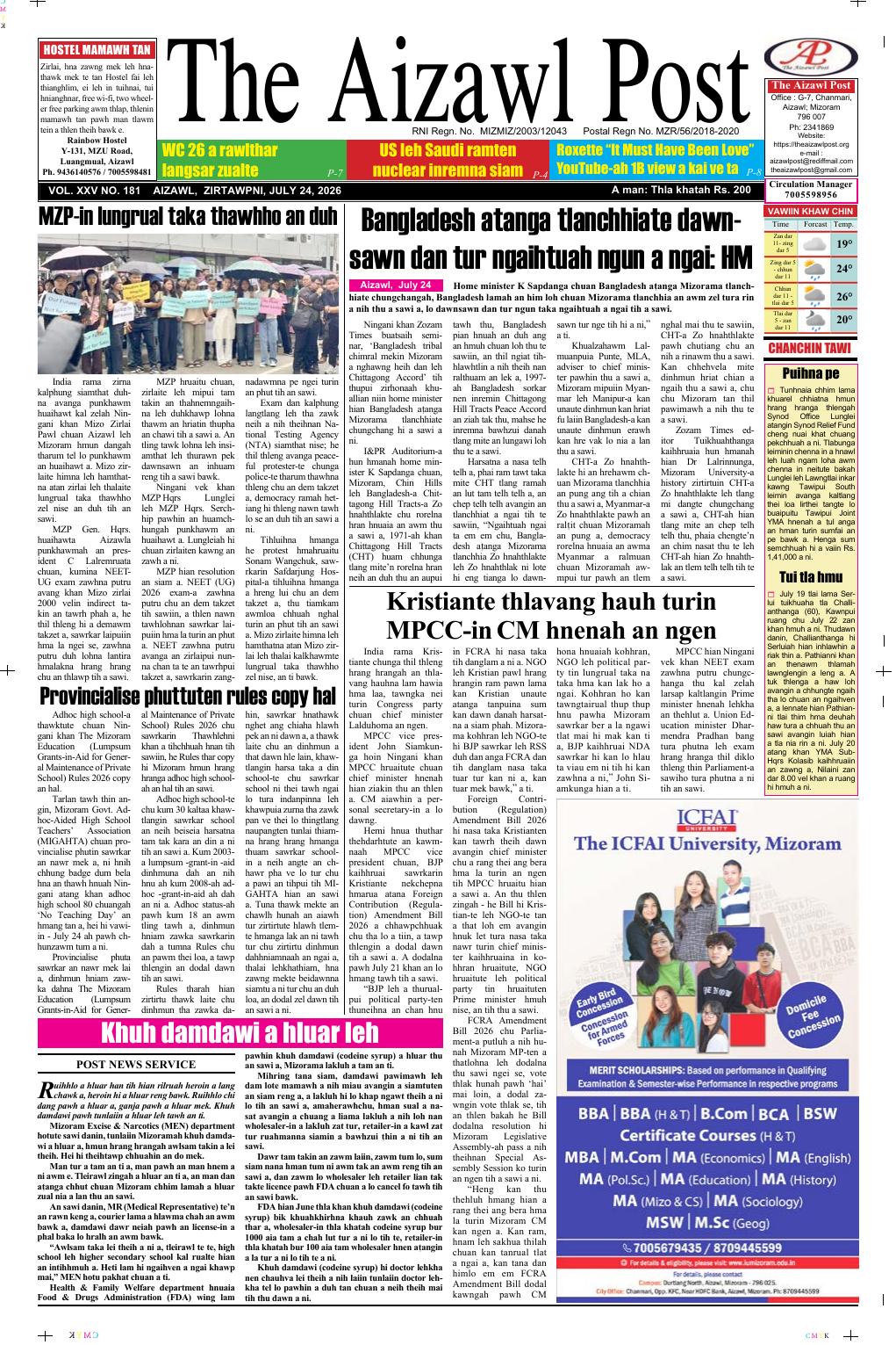 ePaper